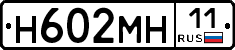 %D0%9D602%D0%9C%D0%9D11