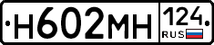 %D0%9D602%D0%9C%D0%9D124