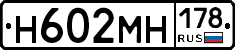 %D0%9D602%D0%9C%D0%9D178