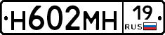 %D0%9D602%D0%9C%D0%9D19