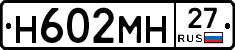 %D0%9D602%D0%9C%D0%9D27