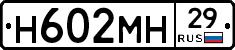 %D0%9D602%D0%9C%D0%9D29
