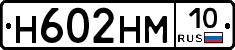 %D0%9D602%D0%9D%D0%9C10
