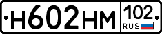 %D0%9D602%D0%9D%D0%9C102