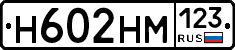 %D0%9D602%D0%9D%D0%9C123