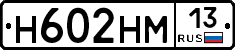%D0%9D602%D0%9D%D0%9C13