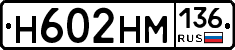 %D0%9D602%D0%9D%D0%9C136