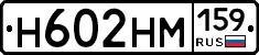 %D0%9D602%D0%9D%D0%9C159
