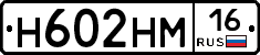 %D0%9D602%D0%9D%D0%9C16