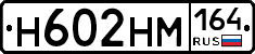 %D0%9D602%D0%9D%D0%9C164