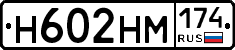 %D0%9D602%D0%9D%D0%9C174