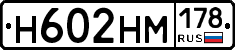 %D0%9D602%D0%9D%D0%9C178