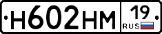 %D0%9D602%D0%9D%D0%9C19