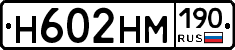 %D0%9D602%D0%9D%D0%9C190