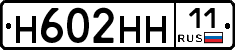 %D0%9D602%D0%9D%D0%9D11