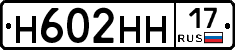 %D0%9D602%D0%9D%D0%9D17