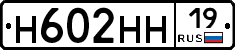 %D0%9D602%D0%9D%D0%9D19