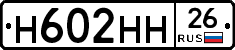 %D0%9D602%D0%9D%D0%9D26