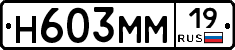 %D0%9D603%D0%9C%D0%9C19