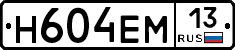 %D0%9D604%D0%95%D0%9C13