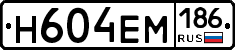 %D0%9D604%D0%95%D0%9C186