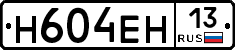 %D0%9D604%D0%95%D0%9D13