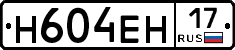 %D0%9D604%D0%95%D0%9D17