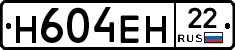%D0%9D604%D0%95%D0%9D22
