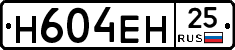%D0%9D604%D0%95%D0%9D25