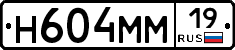 %D0%9D604%D0%9C%D0%9C19