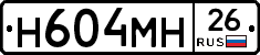 %D0%9D604%D0%9C%D0%9D26
