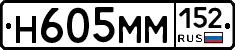 %D0%9D605%D0%9C%D0%9C152