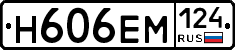 %D0%9D606%D0%95%D0%9C124