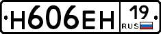 %D0%9D606%D0%95%D0%9D19