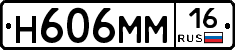 %D0%9D606%D0%9C%D0%9C16