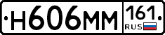 %D0%9D606%D0%9C%D0%9C161