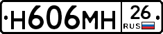 %D0%9D606%D0%9C%D0%9D26