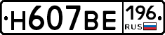 %D0%9D607%D0%92%D0%95196