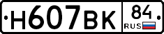 %D0%9D607%D0%92%D0%9A84