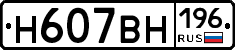 %D0%9D607%D0%92%D0%9D196