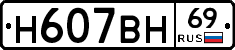 %D0%9D607%D0%92%D0%9D69