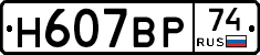 %D0%9D607%D0%92%D0%A074