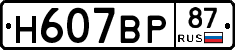 %D0%9D607%D0%92%D0%A087
