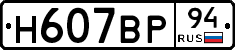 %D0%9D607%D0%92%D0%A094