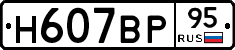 %D0%9D607%D0%92%D0%A095