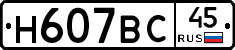 %D0%9D607%D0%92%D0%A145
