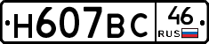 %D0%9D607%D0%92%D0%A146