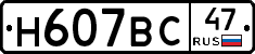 %D0%9D607%D0%92%D0%A147