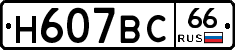 %D0%9D607%D0%92%D0%A166