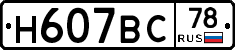 %D0%9D607%D0%92%D0%A178